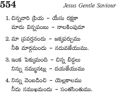 Andhra Kristhava Keerthanalu - Song No 554.